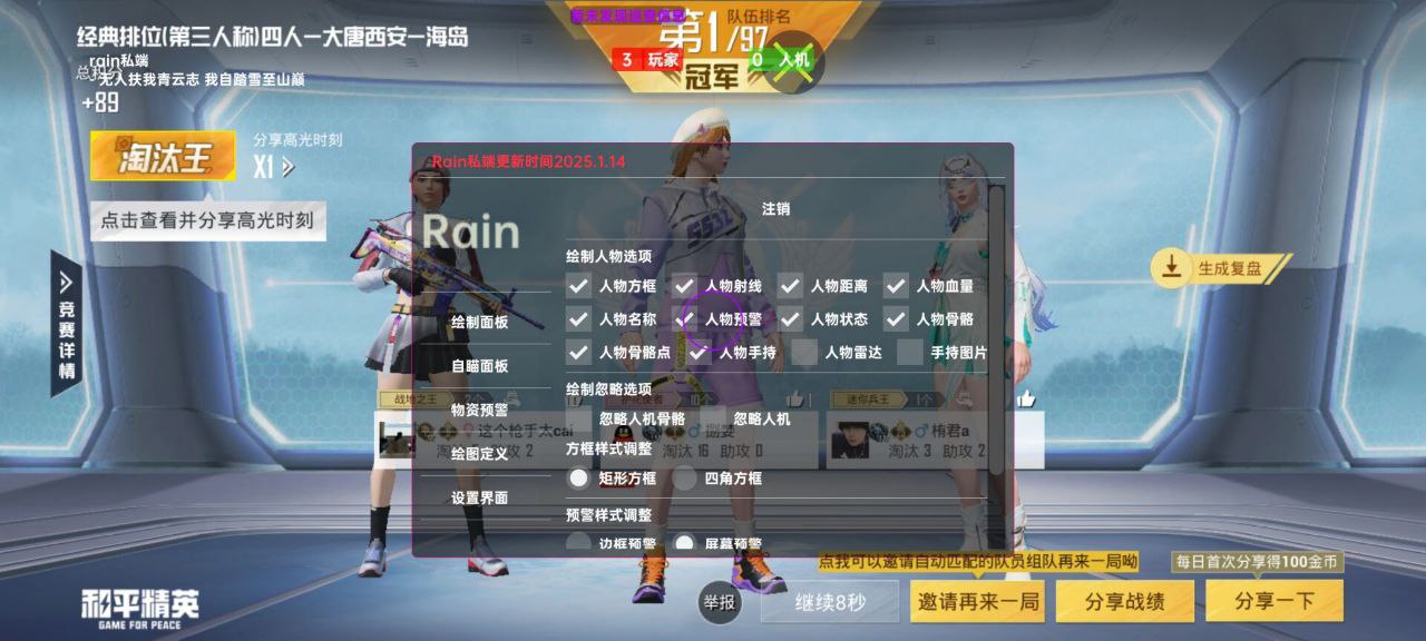 和平精英辅助工具的功能与优势的配图，内容相关：未来辅助可能向合法化插件方向发展，例如提供训练模式增强功能，帮助玩家练习枪法，而非直接破坏游戏平衡。