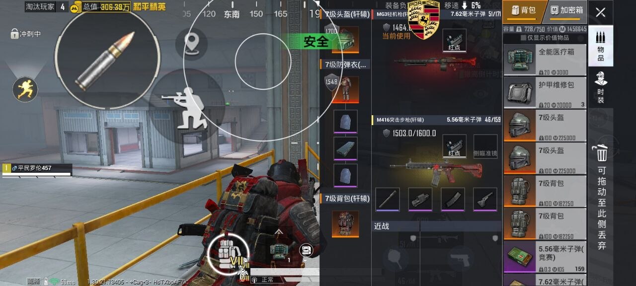 和平精英辅助工具的功能与优势的配图，内容相关：如果不想冒险，可通过练枪软件或观看高手直播提升技术。官方偶尔会推出“训练营”活动，提供额外资源帮助玩...