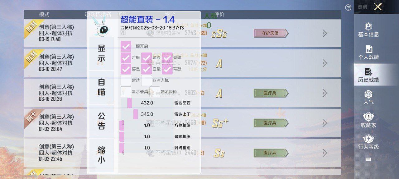 和平精英辅助工具的功能与优势的配图，内容相关：未来辅助可能向合法化插件方向发展，例如提供训练模式增强功能，帮助玩家练习枪法，而非直接破坏游戏平衡。